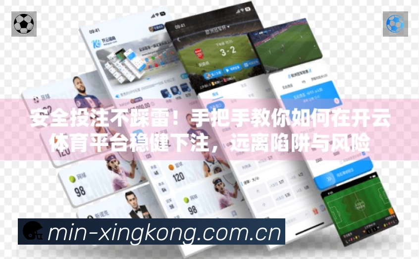 XINGKONG「官方」星空体育APP 官方推荐图